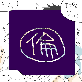 1128kansou2.png 350350 7K